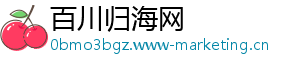 百川归海网